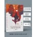 Дополнительное изображение книги «451' по Фаренгейту»