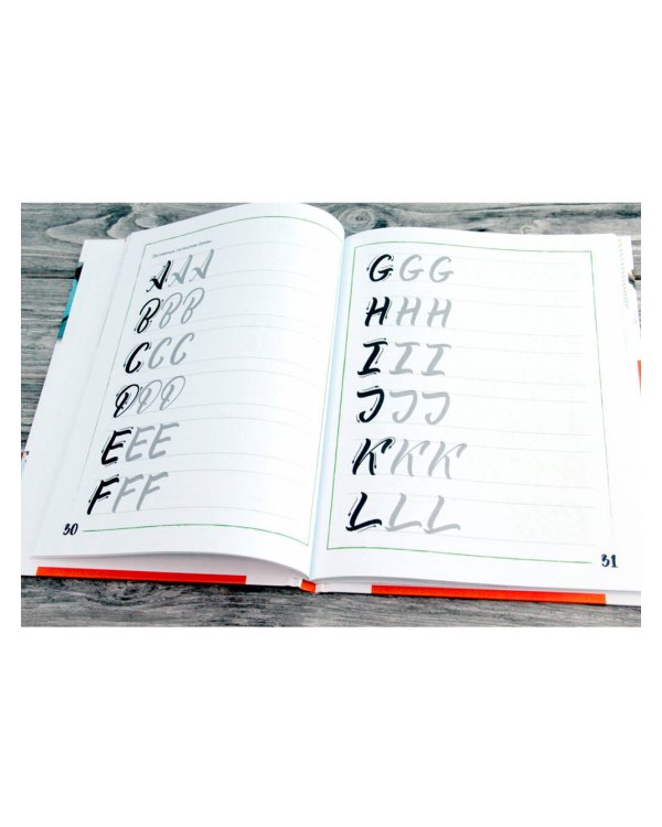 Каллиграфия и леттеринг