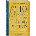 Религия. Старообрядчество Что такое старообрядчество?