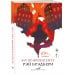 Дополнительное изображение книги «451' по Фаренгейту»