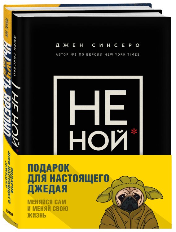 Детская энциклопедия для почемучек. 111 ответов на