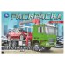 Эвакуатор. Раскраска. 210х140мм. Скрепка. 8 стр. Умка в кор.100шт