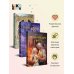 Комплект из 3 книг: Песнопение бога (Цикл Песнопение бога #1) + Плач смерти (Цикл Песнопение бога #2) + Пепел жизни (Цикл Песнопение бога #3)