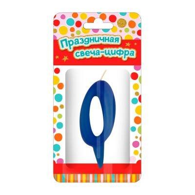 Парафиновая свеча в торт "Тортик" (цифра 0), в блистере
