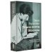 Вблизи поэтов. Мемуары: Ахматова, Мандельштам, Пастернак, Лев Гумилев