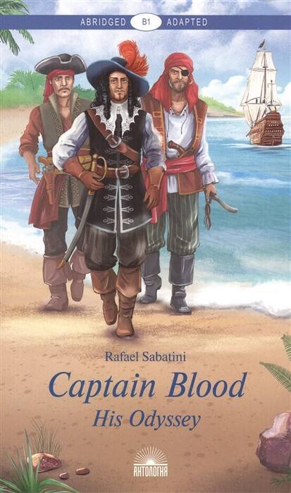 Одиссея капитана Блада(Captain Blood: His Odyssey)