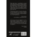 Городская проза Драконово семя. Повести и рассказы