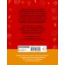 Академия начального образования Быстрое обучение чтению. Читаем по слогам. Времена года. 1 класс
