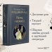 Ночь нежна