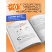 Ну почему мы этого не знали до того, как начали работать. Руководство для начинающих и продолжающих