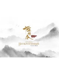 Игровой набор «IQ Пазл. Русские сказки», (эконом),136109