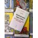 Лучшие колоды Таро Бесконечное Таро Уэйта. Классические иллюстрации Смит без рамок