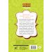 Суперпупертренажер Русский язык: тренажер по чтению и письму + все орфограммы