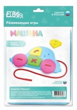 Шнуровка "Машина"