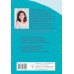 Секреты умных родителей Секреты волшебного воспитания. Счастье начинается в детстве