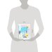 Дополнительное изображение книги «Творческие задания для маленьких пиратов»