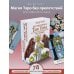 Лучшие колоды Таро Бесконечное Таро Уэйта. Классические иллюстрации Смит без рамок