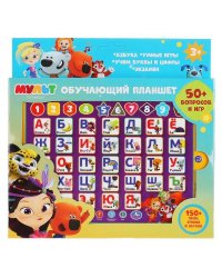 Сенсорный планшет МУЛЬТ азбука и счет, 150+песен, стихов, звуков, 50+вопросов/игр. Умка в кор.40шт