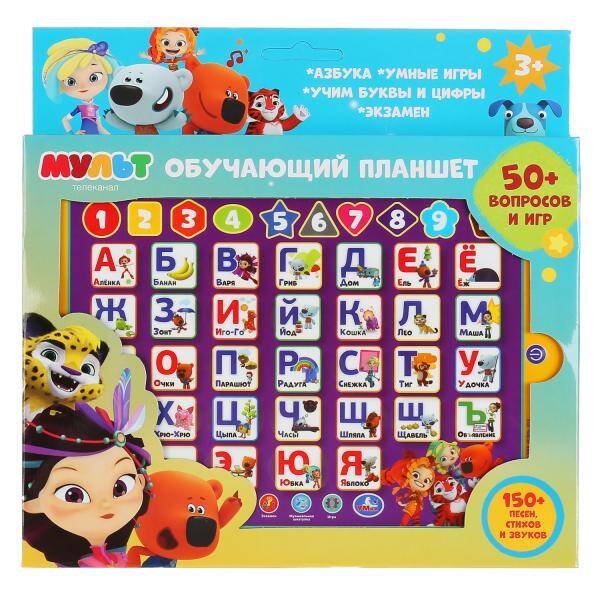 Сенсорный планшет МУЛЬТ азбука и счет, 150+песен, стихов, звуков, 50+вопросов/игр. Умка в кор.40шт