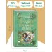 Проклятие серебристых волков