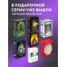 Хрустальный шар. Карманный оракул (карты и руководство к колоде)