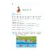 Считаю и решаю: для детей 5-6 лет. Ч. 2, 2-е изд., испр. и перераб.