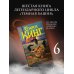 Песнь Сюзанны : из цикла «Темная Башня»