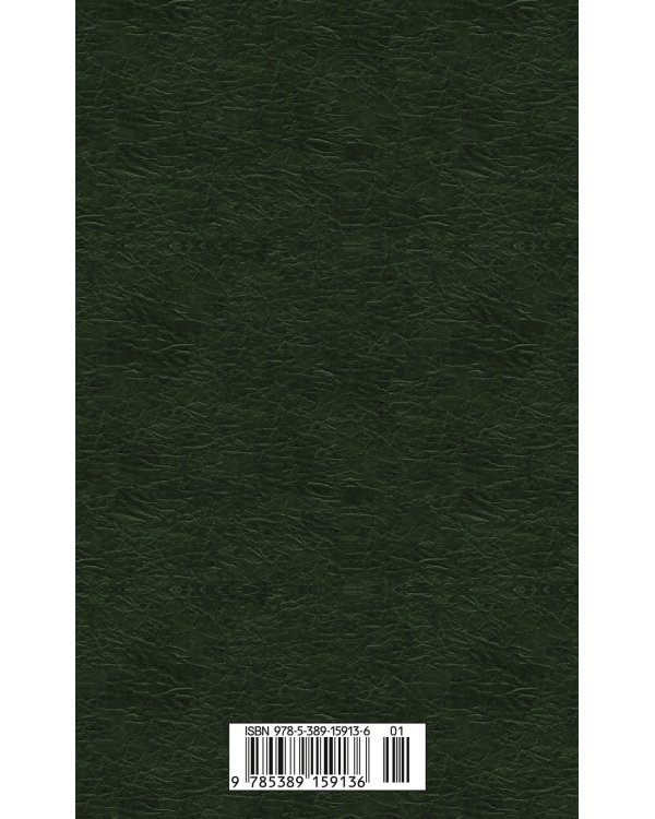 Драма на охоте