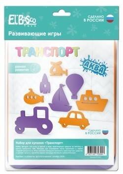 Набор для купания "Транспорт"