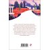 Дополнительное изображение книги «Ромео и Джульетта»