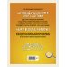 Территория игры Лабиринты, данетки, головоломки и загадки для всей семьи. 70 крутых названий внутри