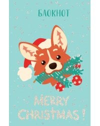 Блокнот. Сказочный корги