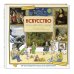 Дополнительное изображение книги «Искусство. Великие шедевры живописи и скульптуры»