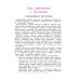 Считаю и решаю: для детей 5-6 лет. Ч. 2, 2-е изд., испр. и перераб.