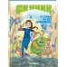 Финник. Комикс. В семье не без домового