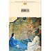 Библиотека всемирной литературы "То были времена чудес...". Евангельские истории в русской поэзии