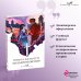 Дополнительное изображение книги «Ромео и Джульетта»