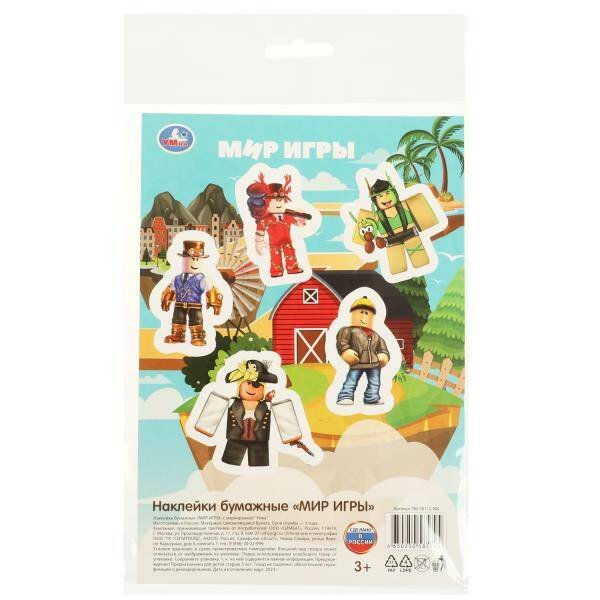 Наклейки бумажные, а5, мир игры Умка в кор.1000шт