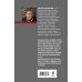 Дополнительное изображение книги «Пароход в Аргентину»
