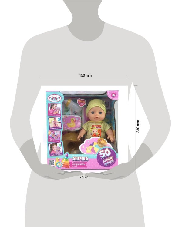 Пупс озвуч 30см, пьет, писает, закр. глазки, 4акс, 50 звуков КАРАПУЗ в кор.12шт