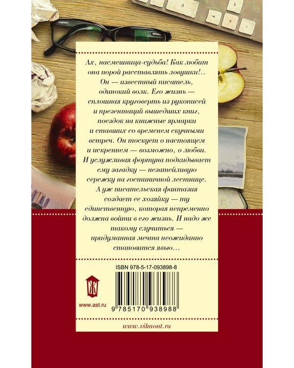 Здравствуй, груздь!