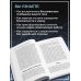 Дополнительное изображение книги «Невысказанный голос. Руководство по трансформации тревоги, страха, боли и стыда»