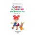 Считаю и решаю: для детей 5-6 лет. Ч. 2, 2-е изд., испр. и перераб.