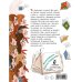 Лучшие книги С. Маршака В нашем классе. Стихи о школе
