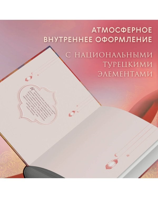 Ветреный (#1)