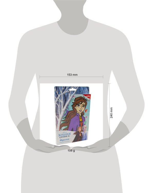 Фреска. Картина из песка. Disney. Холодное сердце-2 "Анна"