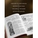 История Отечества. 1160 лет российской государственности. Книга в коллекционном кожаном инкрустированном переплете ручной работы с окрашенным и золочёным обрезом