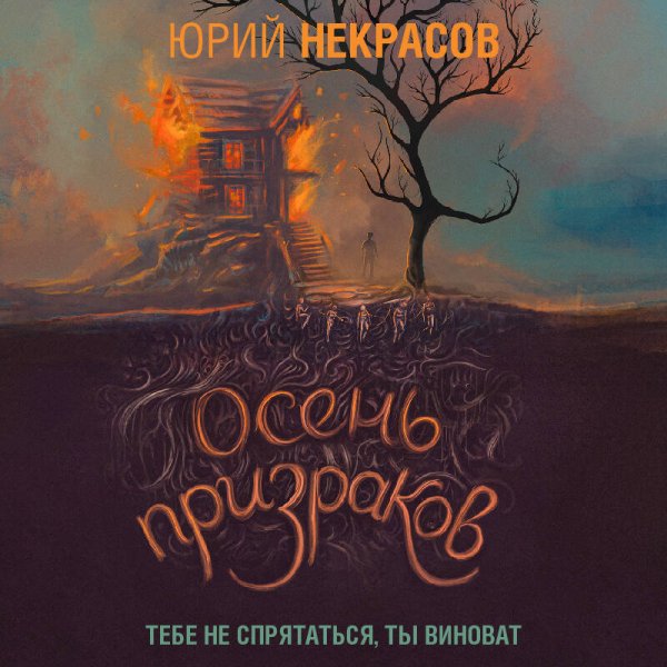 Помогите! Я застрял!. Шене К.