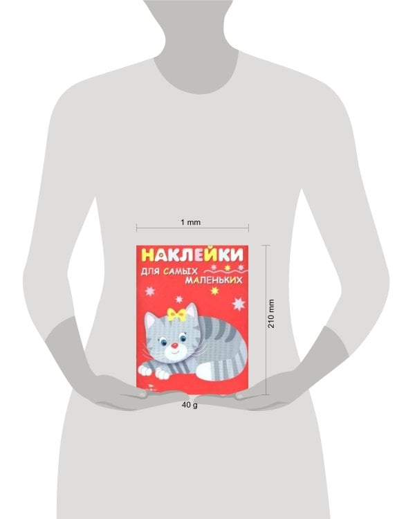 Наклейки д/самых маленьких. Вып.7 Котенок