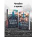 Дополнительное изображение книги «Последнее дитя Аушвица»